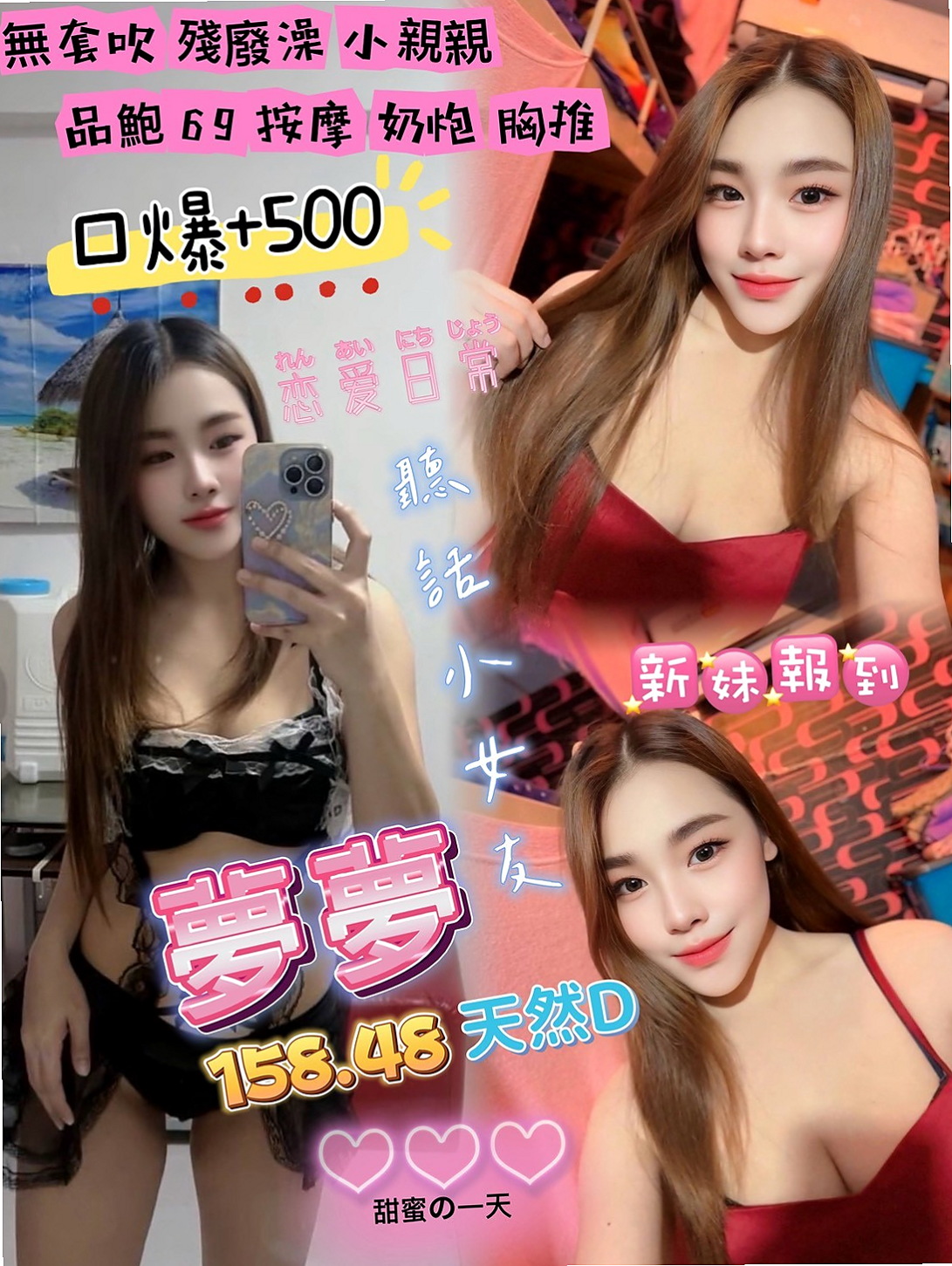 精彩資料卡：全職太太，嘉義外送茶